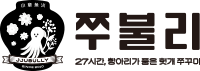 청년감자탕